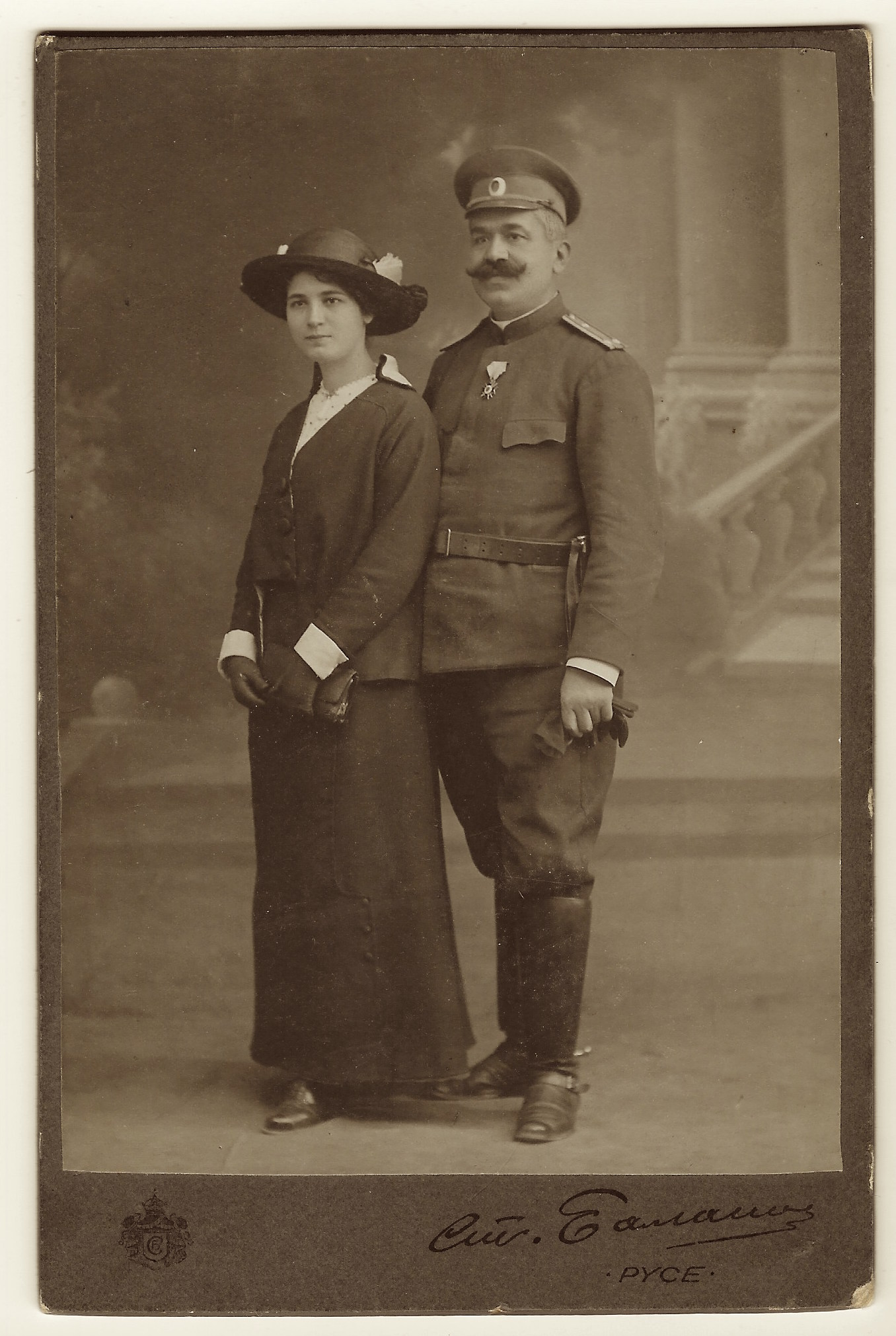 bulgarian-officer-and-wife