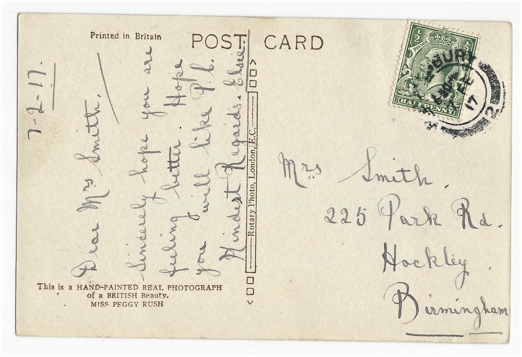 rush2020-05-27_183852